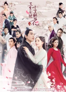 Eternal Love: Un Amor Milenario