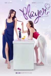 Player The Series