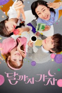 To the Moon Temporada 1
